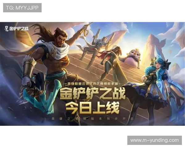 云顶赛事口令常见问题解答及最新获取途径全面解析