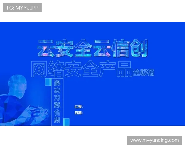 云顶集团进入官网首页：最新安全入口推荐确保用户安全顺畅访问云顶集团官网