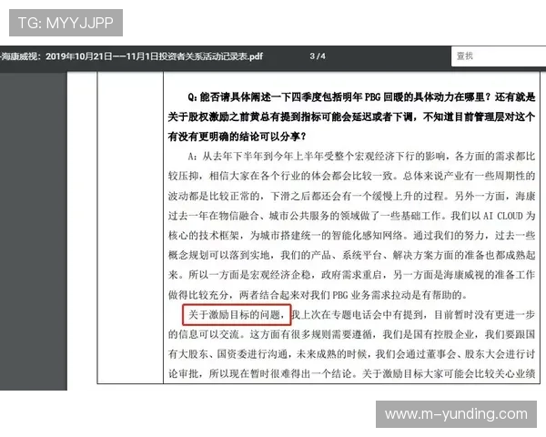 凯发MG电游安全保障措施详解确保玩家资金与个人信息安全的实用技巧指南