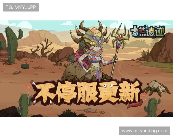 九游会真人平台如何优化用户体验，持续创新带来更优质的游戏环境