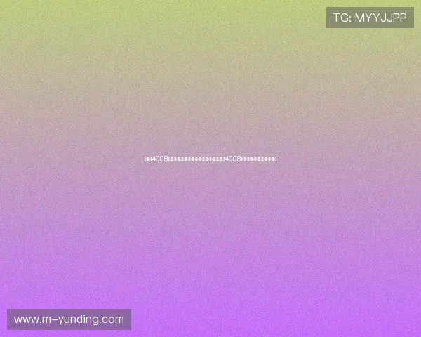 云顶4008备用入口全天候维护更新,确保云顶4008备用入口持续畅通无阻